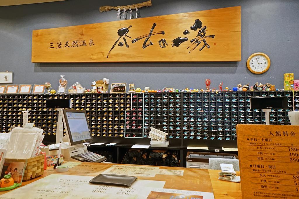 Mikasa Tennen Onsen Taikonoyu Sparesort Hotel Taiko Bettei Hatago Iwamizawa Extérieur photo