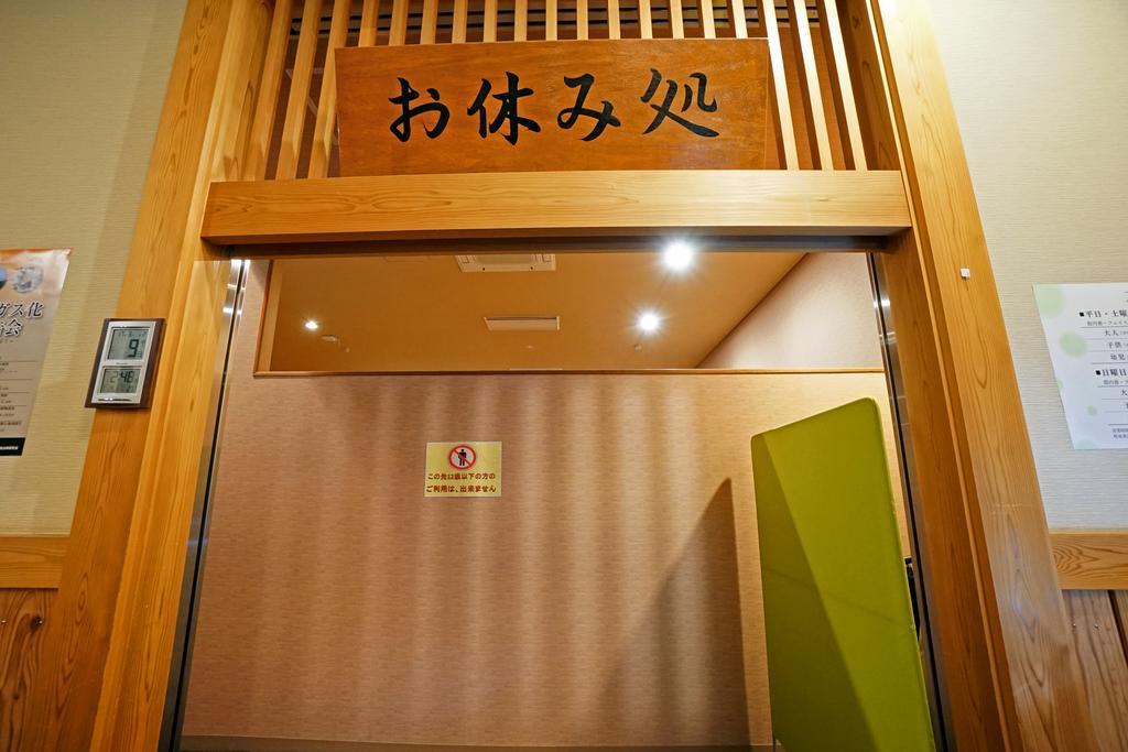 Mikasa Tennen Onsen Taikonoyu Sparesort Hotel Taiko Bettei Hatago Iwamizawa Extérieur photo